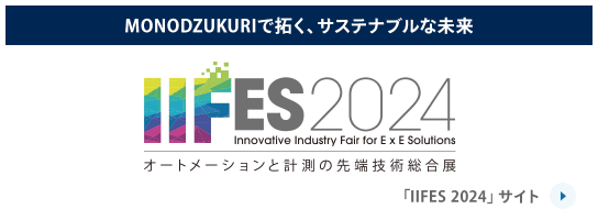 MONODZUKURIで拓く、サステナブルな未来