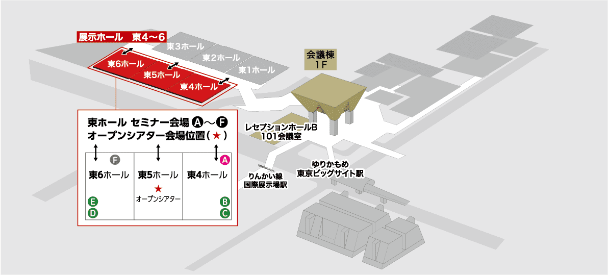 会場の案内図。赤色で展示ホール（東4～6ホール）が強調されており、東ホール内のセミナー会場（A～F）やオープンシアター会場の位置を配置図で示している。周辺には会議棟、レセプションホールB101会議室、りんかい線国際展示場駅、ゆりかもめ東京ビッグサイト駅などの施設がある。
